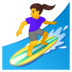 安卓系统里的女子冲浪emoji表情