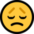 Windows系统里的悔恨的脸emoji表情