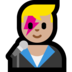 Windows系统里的男歌手:中浅肤色emoji表情