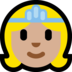 Windows系统里的公主：中浅肤色emoji表情