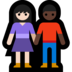 Windows系统里的男女牵手:浅肤色,深肤色emoji表情