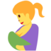 Twitter里的喂奶emoji表情