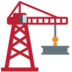Twitter里的建筑施工emoji表情