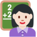 Twitter里的女老师：浅肤色emoji表情