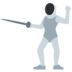 Twitter里的个人击剑emoji表情