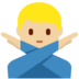 Twitter里的打“不”手势的男人:中浅肤色emoji表情