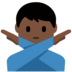 Twitter里的打“不”手势的男人：深色肤色emoji表情