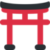 Twitter里的神社emoji表情