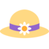 Twitter里的女帽emoji表情