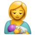 WhatsApp里的喂奶emoji表情