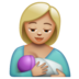 WhatsApp里的喂奶:中浅肤色emoji表情