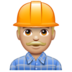 WhatsApp里的施工人员：中浅肤色emoji表情