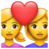 WhatsApp里的情侣:女人,女人emoji表情
