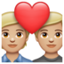 WhatsApp里的情侣: 中等-浅肤色emoji表情