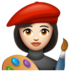 WhatsApp里的女艺术家:浅肤色emoji表情