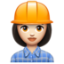 WhatsApp里的女建筑工人:浅肤色emoji表情