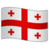 WhatsApp里的旗帜:格鲁吉亚emoji表情