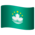 WhatsApp里的国旗：中国澳门特别行政区emoji表情