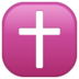 WhatsApp里的拉丁十字emoji表情