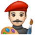 WhatsApp里的男艺术家:浅肤色emoji表情