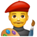 WhatsApp里的男艺术家emoji表情