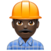 WhatsApp里的男建筑工人:深色肤色emoji表情