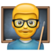WhatsApp里的男教师emoji表情