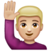 WhatsApp里的举手的男人:中浅肤色emoji表情