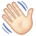 WhatsApp里的挥手:浅肤色emoji表情