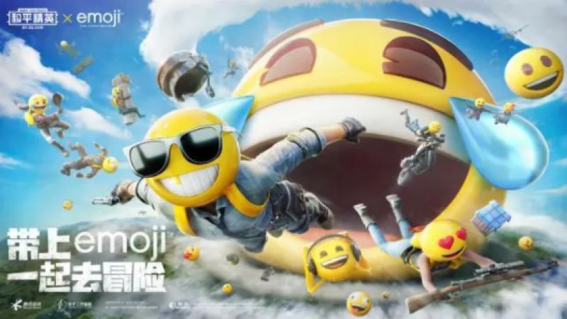 在？看我脸色行事！《和平精英》 emoji展开全新冒险缩略图