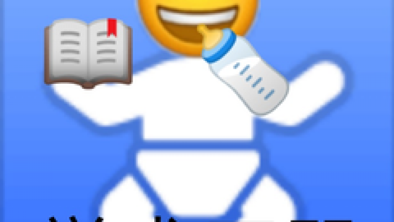 emoji清单，读书人，这是你的备考状态吗？