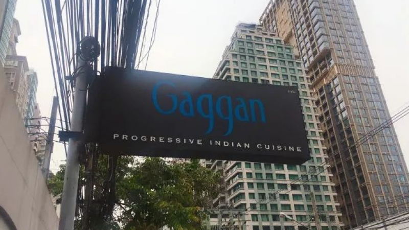 泰国Gaggan餐厅，藏着可以吃的Emoji创意印度料理！缩略图
