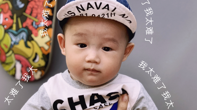 你会用emoji读懂宝宝的表情吗？