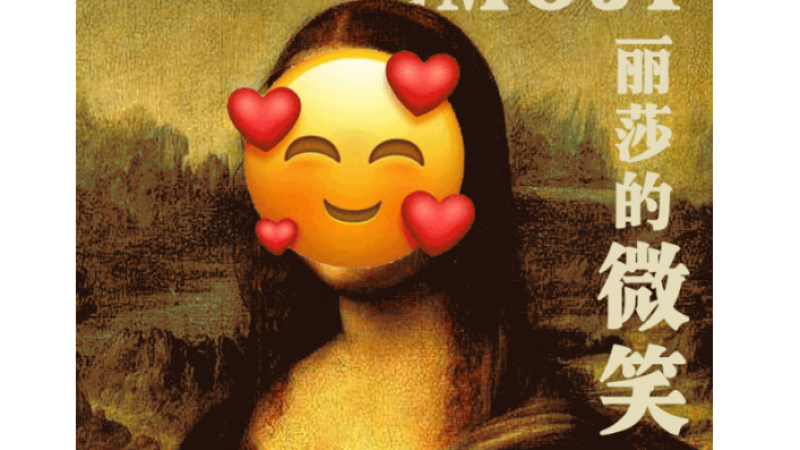 “我为什么要上班？”这些emoji 表情告诉你缩略图