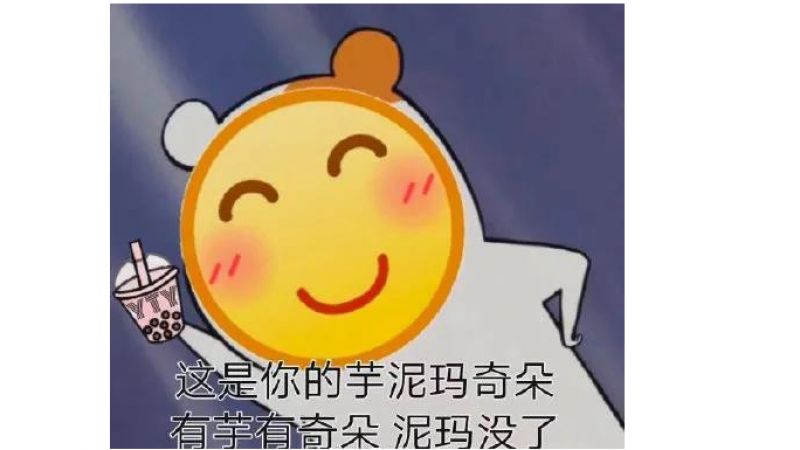 魔性搞怪emoji表情包|你手机拿反了缩略图