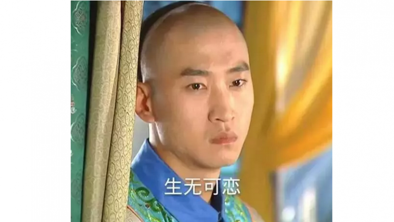 尔康没地方站了！ emoji表情包已经逆天了！缩略图