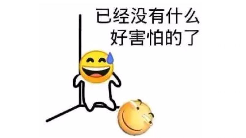 中国人最讨厌的表情包，微笑脸只能排第二！