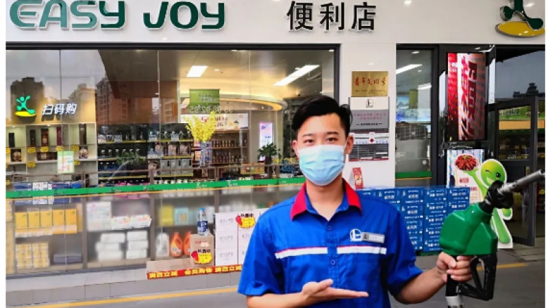 挑战丨用emoji表情解锁加油站，猜对3题算我输！缩略图