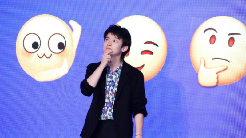 速来围观董子健版emoji！缩略图