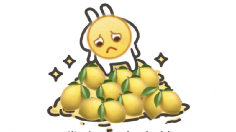 emoji柠檬表情包 | 我坐在高高的柠檬山上缩略图