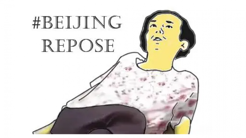 围观 | 很快我们就能用上葛优瘫Emoji了！缩略图