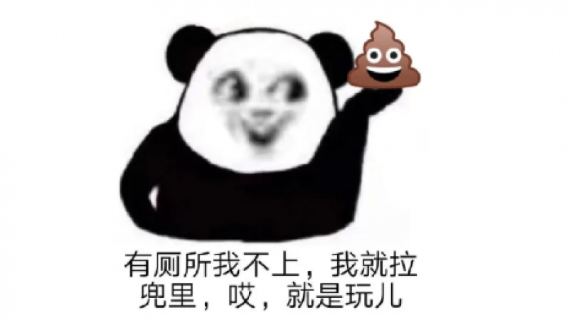 emoji表情包 | 我就是玩儿表情包缩略图
