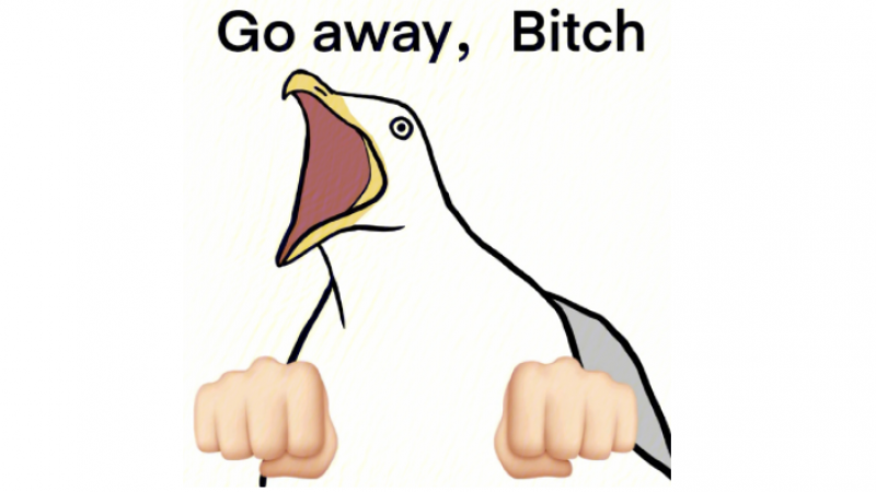 emoji表情包 | 暴躁手势表情