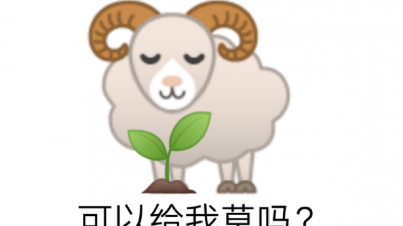 emoji表情包 | 打工人有人，动物人表情包怎么能少