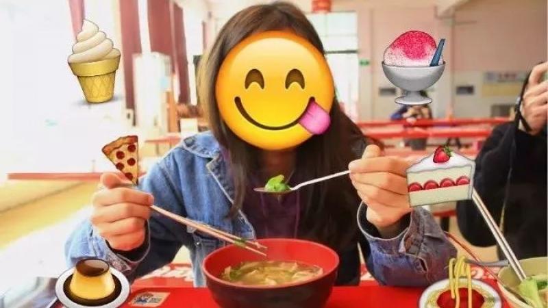 妙不可言，emoji在清职的快乐之旅~