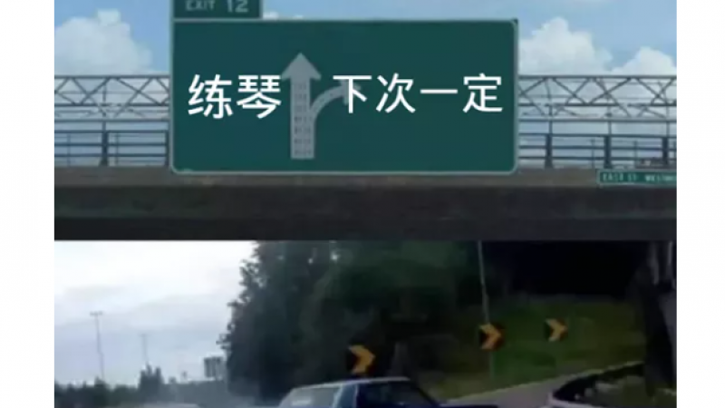 吉他手必须得懂的十个emoji缩略图