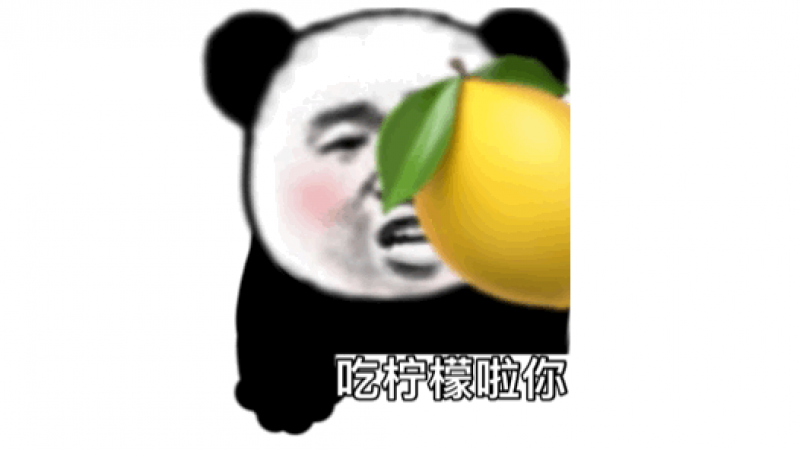 emoji沙雕表情包 | 熊猫头之吃东西拉系列缩略图