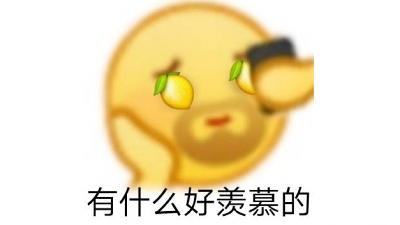 emoji表情包|地铁 老人 手机 哪个是你！（加字版）