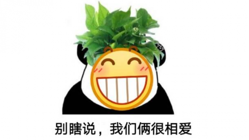 emoji表情包 | 龇牙表情包，希望大家像他一样开心！缩略图
