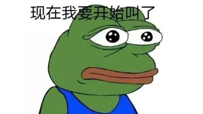 七夕孤寡青蛙表情包 | 你好，我是您亲友为您预订的七夕蛤蟆！缩略图